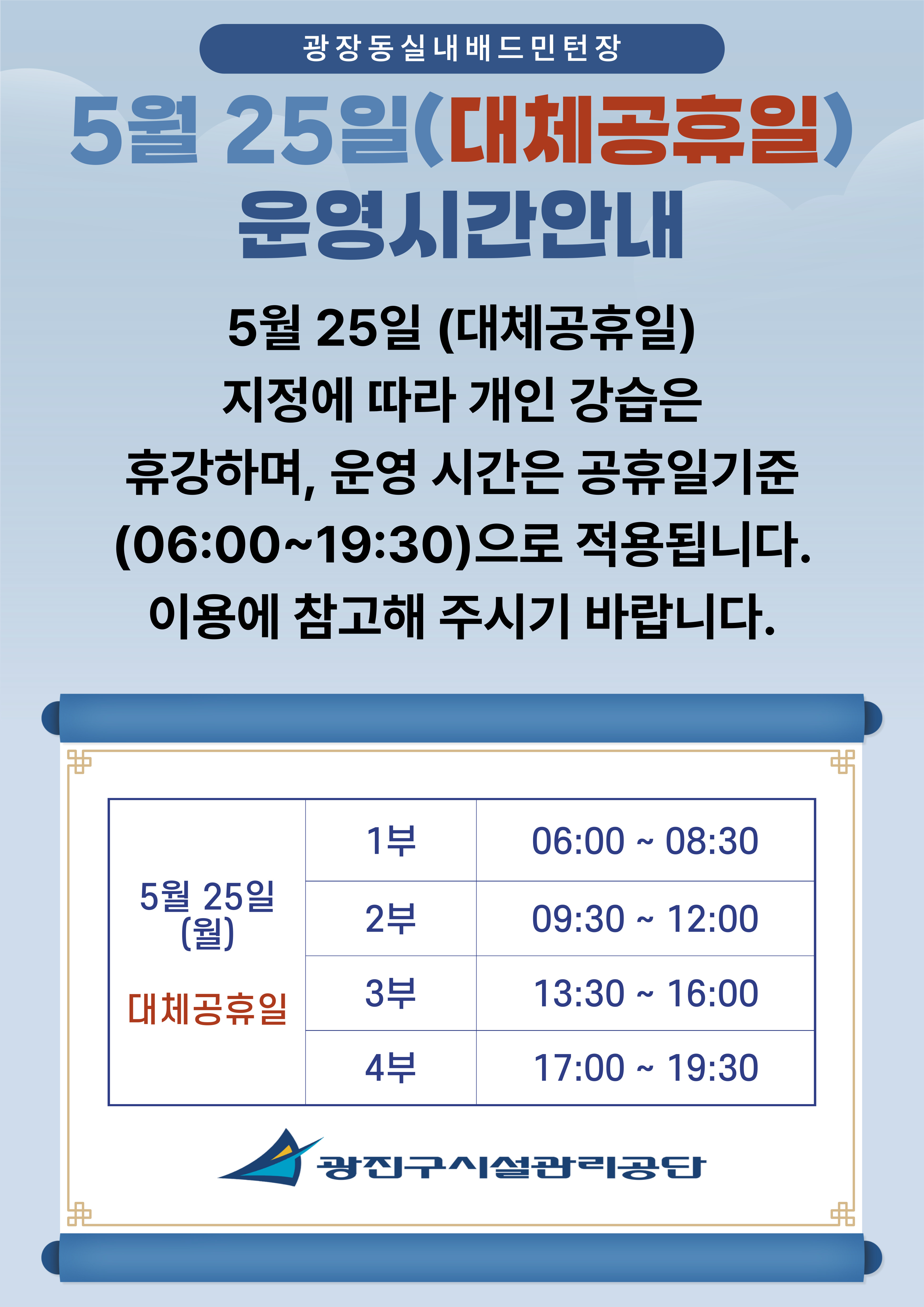 대체공휴일.jpg