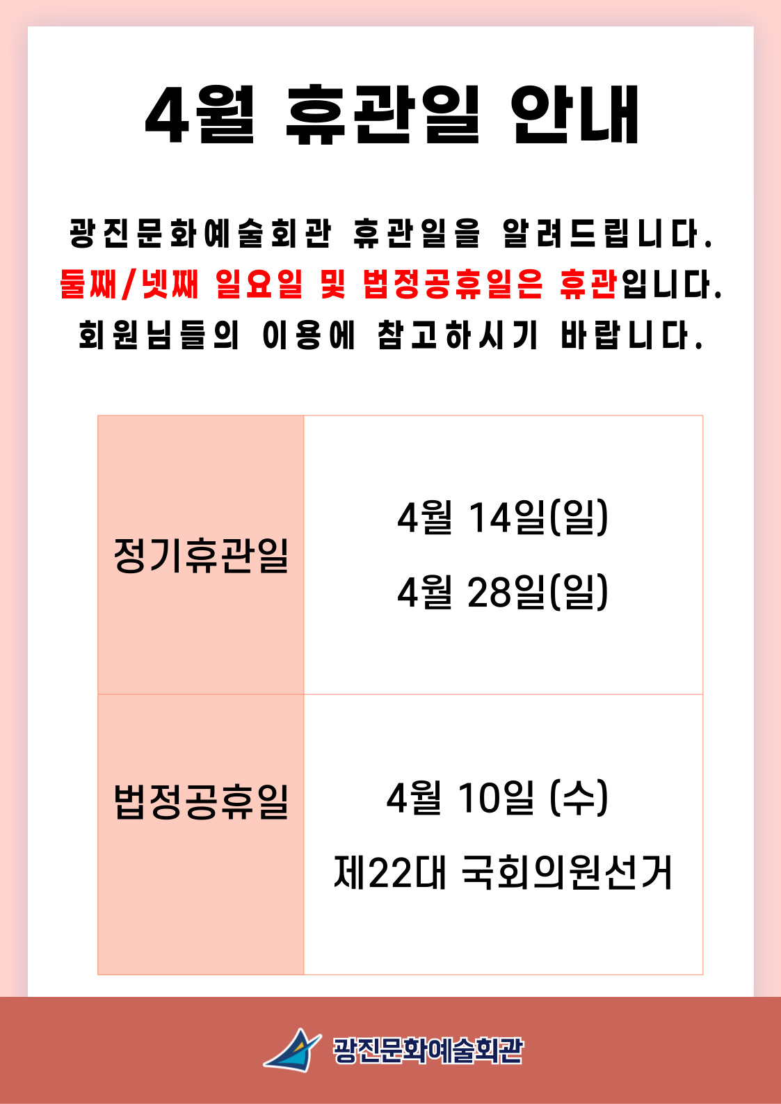 제목을-입력해주세요__복사본-001 (4).jpg