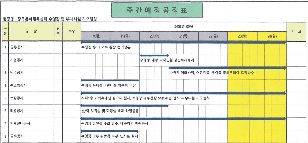 화면 캡처 2023-09-18 100042.png