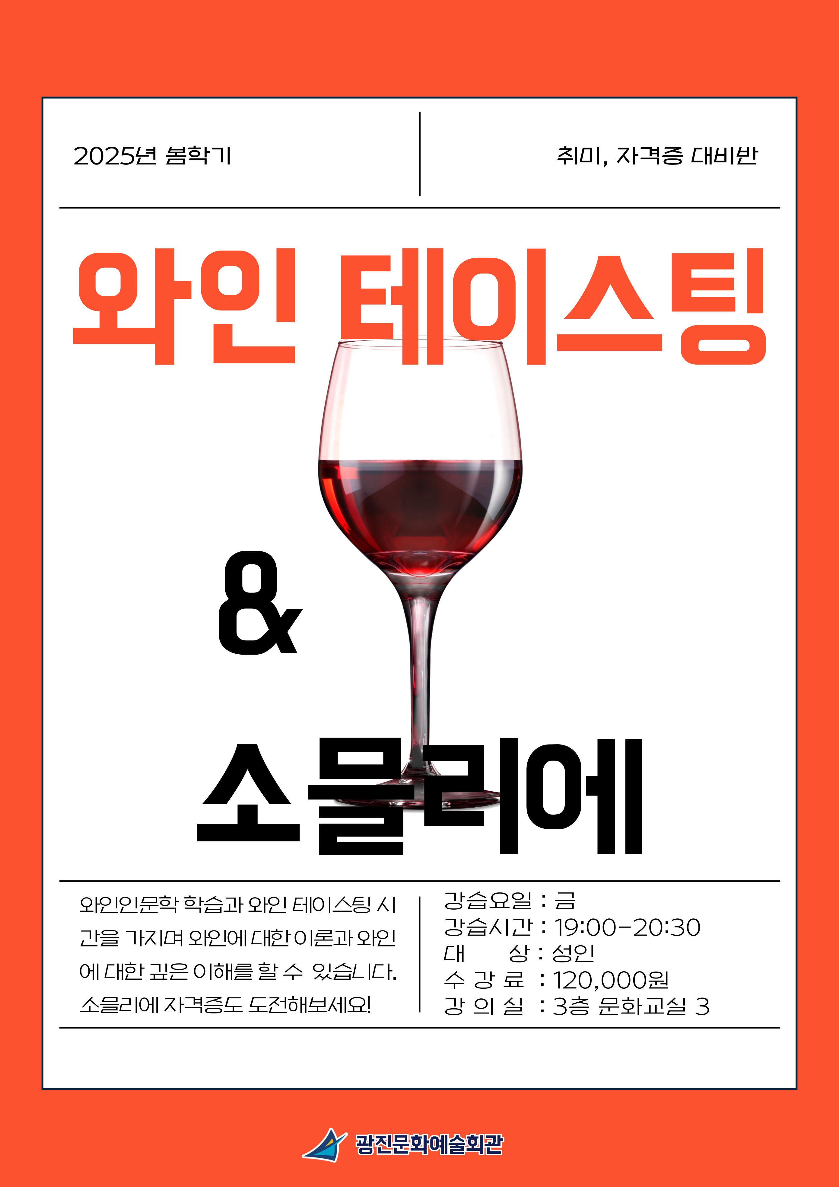 와인.jpg