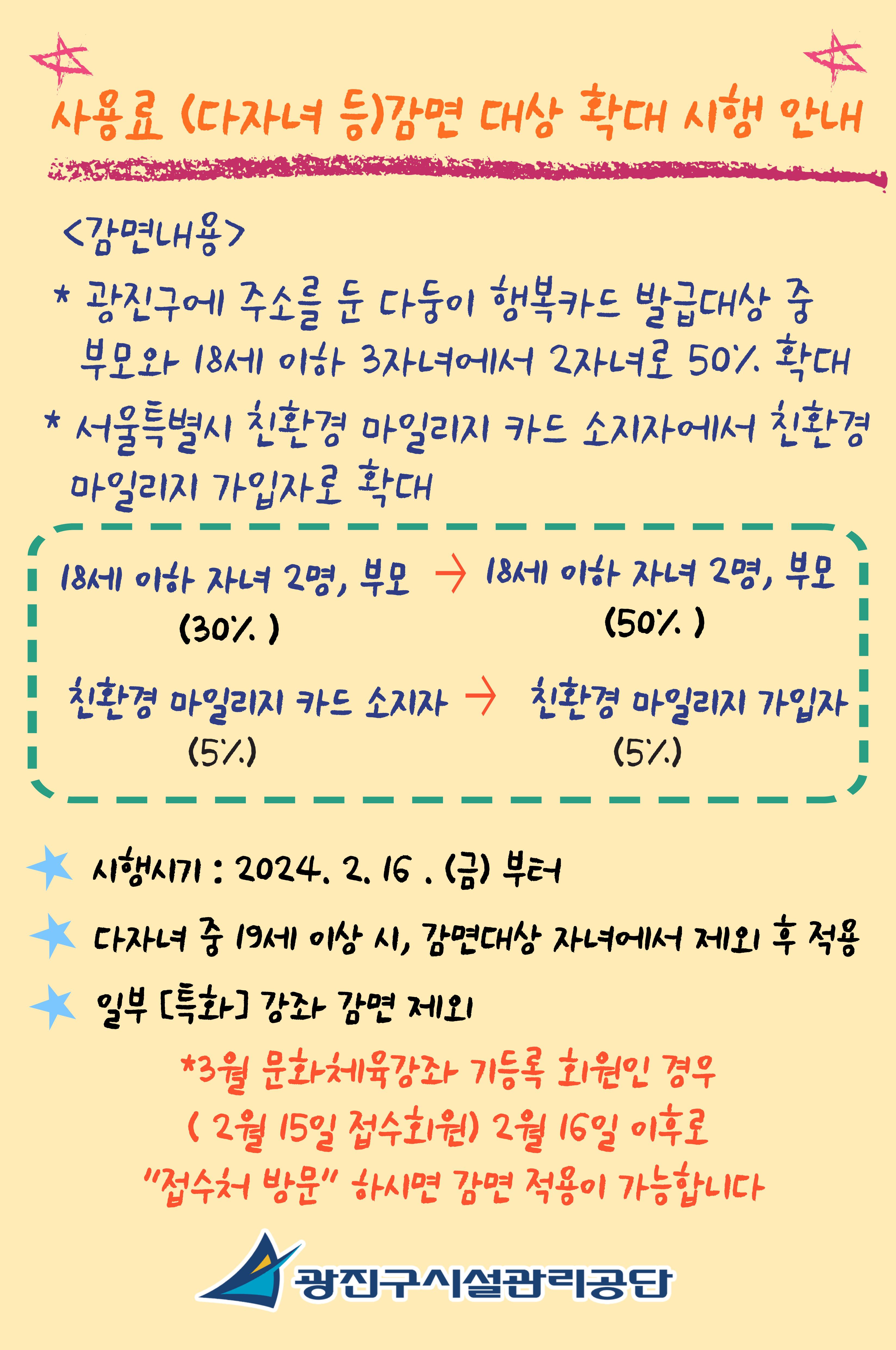 제목을-입력해주세요_-001 - 2024-02-14T150052.276.jpg