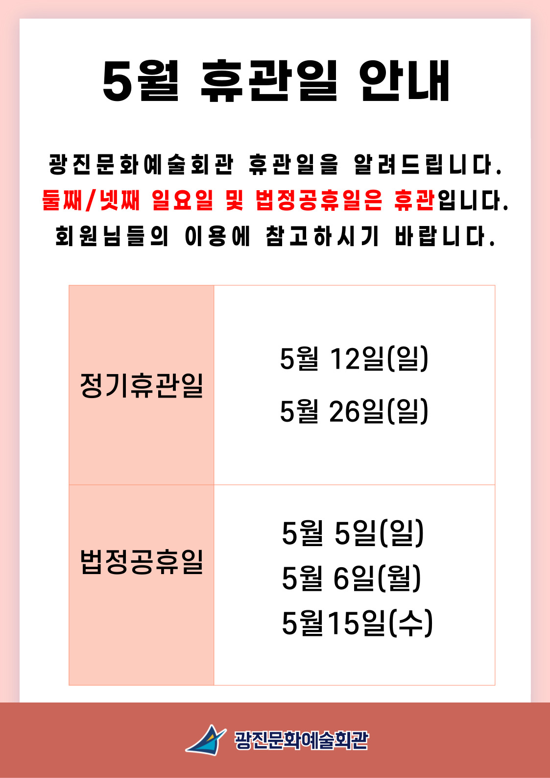 제목을-입력해주세요__복사본-001 (7).jpg