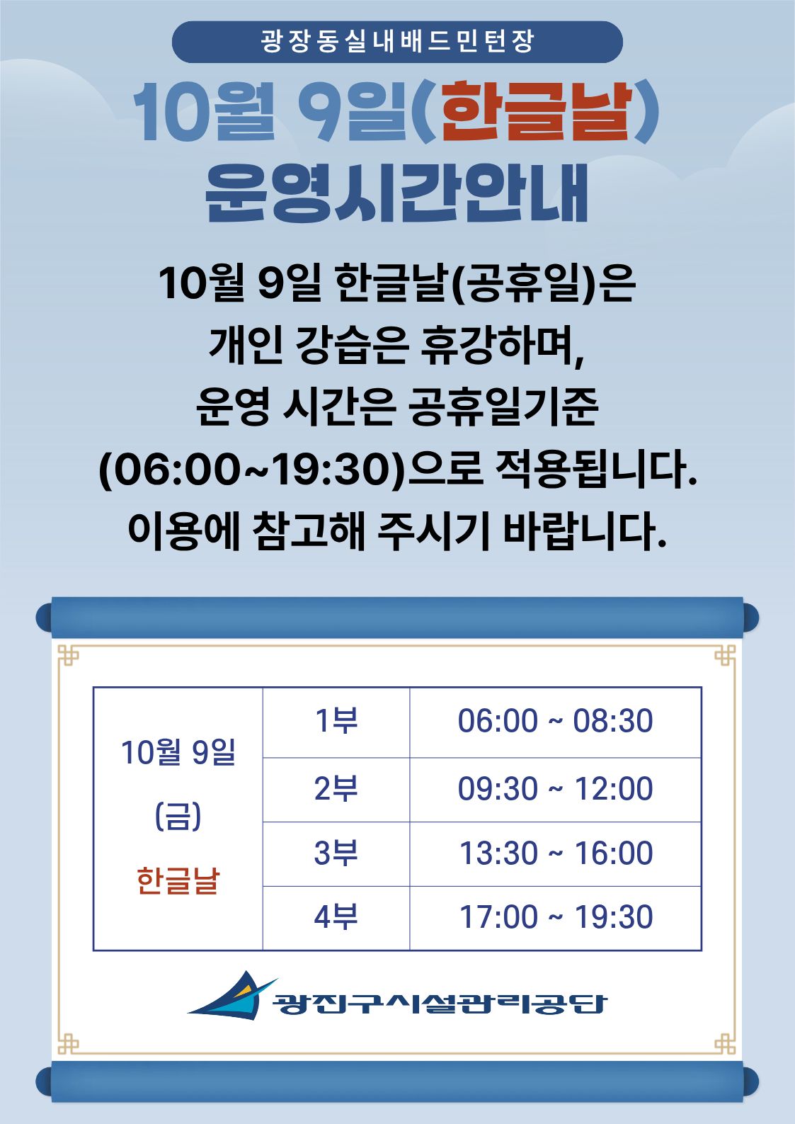 한글날.jpg