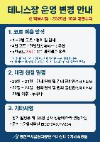 아차산.jpg
